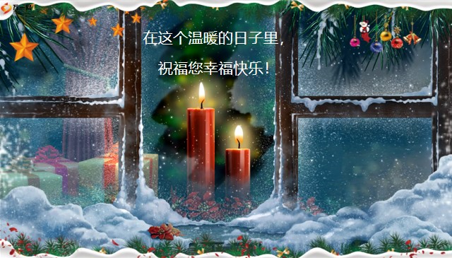 蓝色圣诞树圣诞节祝福贺卡PPT模板6页.pptx
