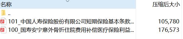 QQ截图20210514210529.jpg