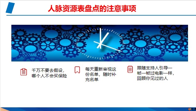 创建持久客户关系的指南