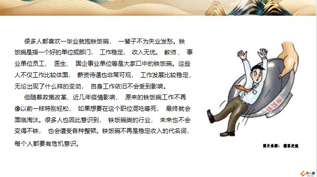 图片5.jpg