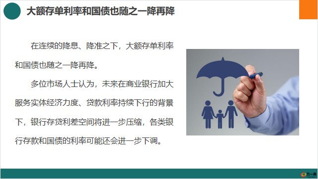图片7.jpg
