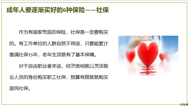 图片5.jpg