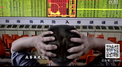 视频新贵妃醉酒调侃股市.rar
