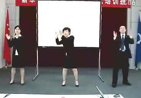 视频晨操手语舞咚巴拉.rar