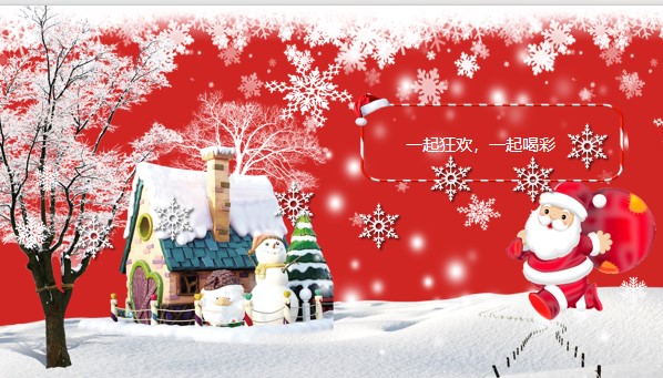 红白色雪花圣诞节祝福贺卡PPT模板10页.pptx